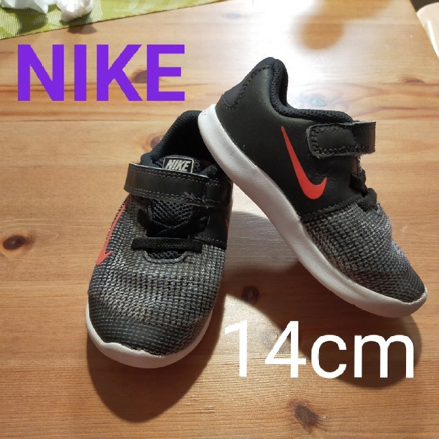 NIKE(ナイキ)のゆあ様　専用　　Nike Toddler Flex RN 2018 キッズ/ベビー/マタニティのキッズ靴/シューズ(15cm~)(スニーカー)の商品写真
