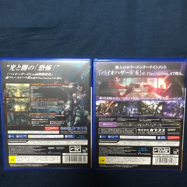 PS4 バイオハザード5 バイオハザード6 セット　ソフト エンタメ/ホビーのゲームソフト/ゲーム機本体(家庭用ゲームソフト)の商品写真