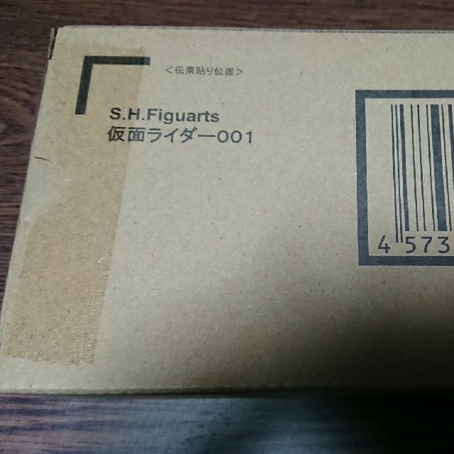 S.H.Figuarts 仮面ライダー001