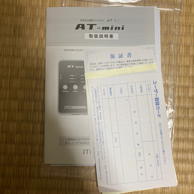 AT-mini 保証書付き スポーツ/アウトドアのトレーニング/エクササイズ(トレーニング用品)の商品写真