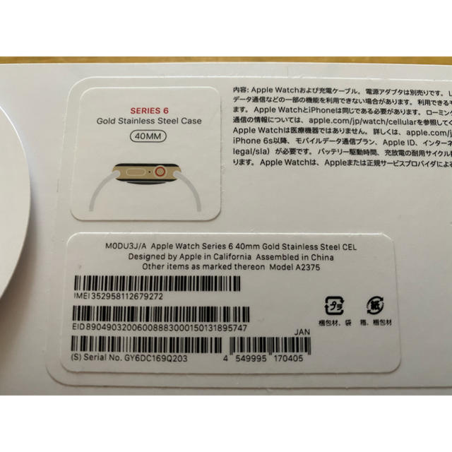 【ほぼ新品】AppleWatch series6 GPS＋Cellular