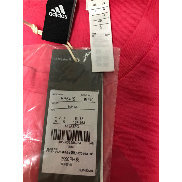 adidas(アディダス)のアディダス　ティーシャツ レディースのトップス(Tシャツ(半袖/袖なし))の商品写真