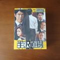 楽天市場】半沢直樹 dvd-boxの通販 楽天市場】半沢直樹 dvd-boxの通販