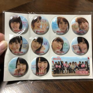 エーケービーフォーティーエイト(AKB48)のドコモ景品　AKB(アイドルグッズ)