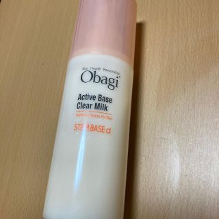 オバジ(Obagi)のオバジ　アクティブベースクリアミルク(乳液/ミルク)