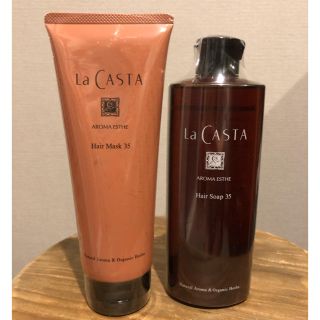 ラカスタ(La CASTA)のアロマエステ ヘアソープ 35、アロマエステ ヘアマスク 35(シャンプー)