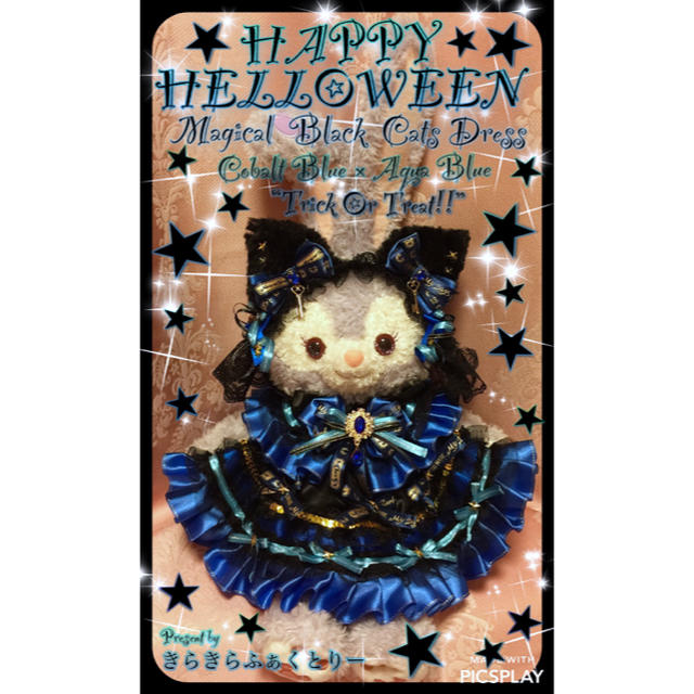 青魔法の黒猫ドレス★ブルービジューゴスロリ猫耳ステラルー用ハロウィンコスチューム | フリマアプリ ラクマ