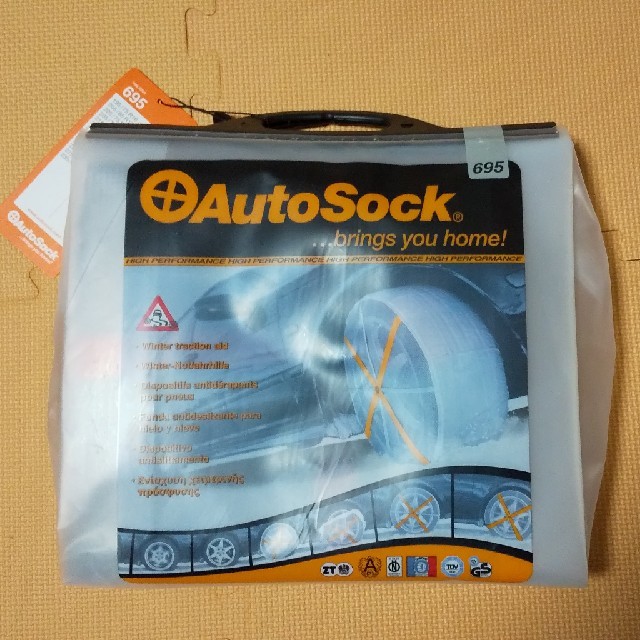 AutoSock オートソック 695