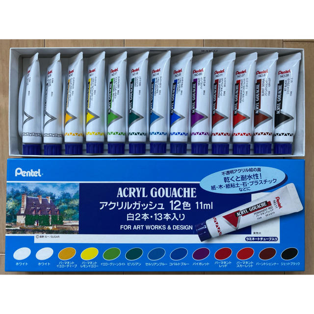 Pentel アクリルガッシュ12色 エンタメ/ホビーのアート用品(絵の具/ポスターカラー)の商品写真