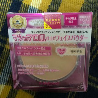 キャンメイク(CANMAKE)のキャンメイク マシュマロフィニッシュパウダー リフィル MO(マットオークル)((フェイスパウダー)