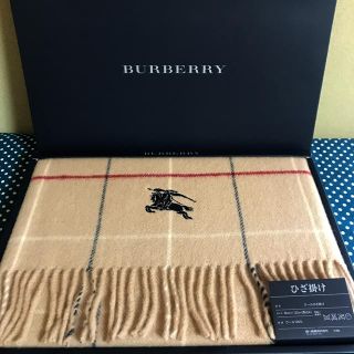 バーバリー(BURBERRY)の★ バーバリー　ひざ掛け　ウール  チェック　ベージュ(マフラー/ショール)