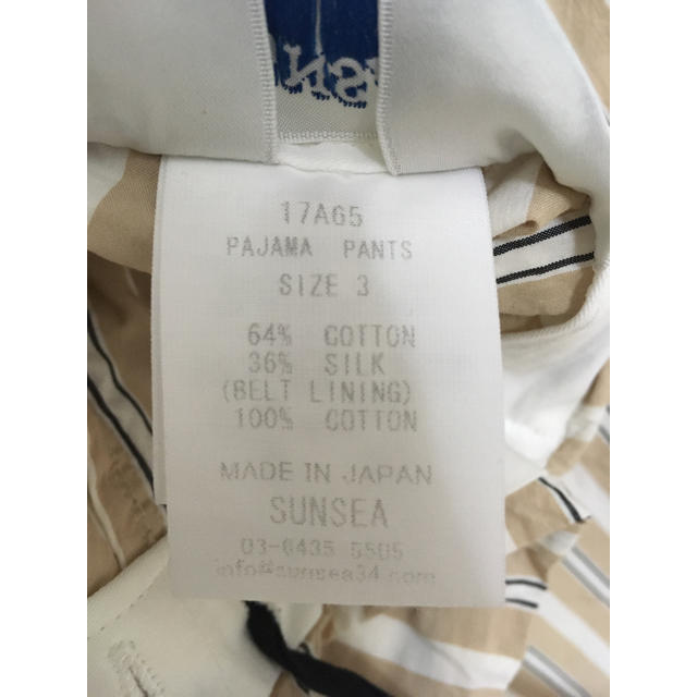 SUNSEA(サンシー)のてくのかっとさま専用 sunsea 17aw pajama set up  メンズのスーツ(セットアップ)の商品写真