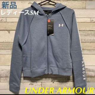 アンダーアーマー Under Armour ジップパーカー パーカー レディース の通販 30点 アンダーアーマーのレディースを買うならラクマ