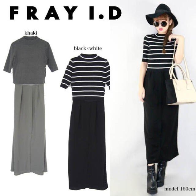 FRAY I.D(フレイアイディー)のFRAY ID マキシ丈セットアップ レディースのワンピース(ロングワンピース/マキシワンピース)の商品写真