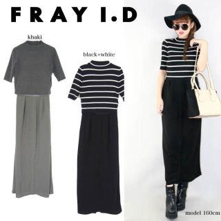 フレイアイディー(FRAY I.D)のFRAY ID マキシ丈セットアップ(ロングワンピース/マキシワンピース)