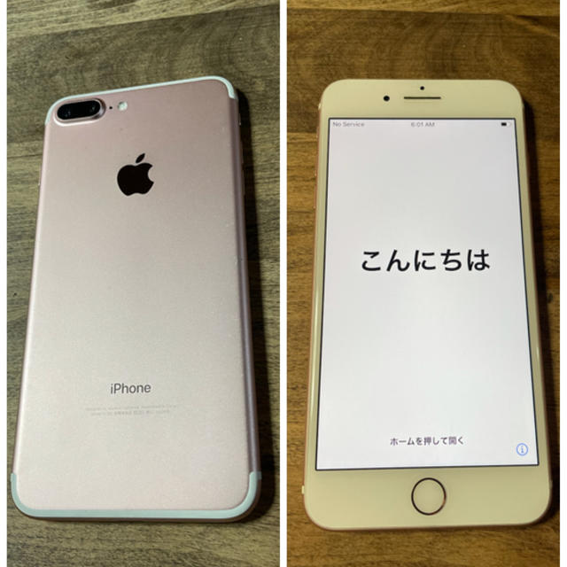 【美品・SIMフリー】iPhone7 Plus 128GB 本体　ローズゴールド