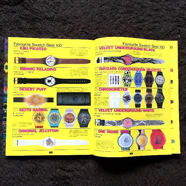 swatch(スウォッチ)の[希少]スウォッチ聖書(表カバー付き)1993年発行 エンタメ/ホビーの雑誌(アート/エンタメ/ホビー)の商品写真