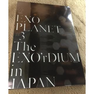 エクソ(EXO)のEXO PLANET #3 - The EXO'rDIUM in JAPAN(アイドル)