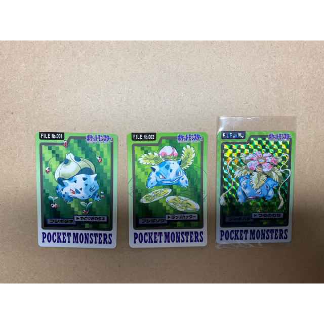 いいスタイル
- BANPRESTO ポケモンカードダス フシギバナ カード いいスタイル
- BANPRESTO ポケモンカードダス フシギバナ カード