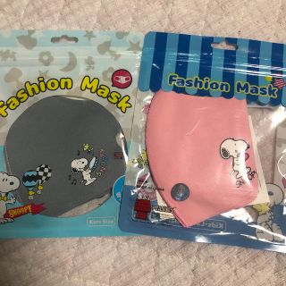 スヌーピー(SNOOPY)のファッションマスク(その他)