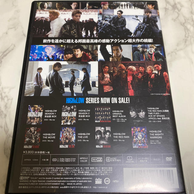 EXILE TRIBE(エグザイル トライブ)のHiGH　＆　LOW　THE　MOVIE　2／END　OF　SKY DVD エンタメ/ホビーのDVD/ブルーレイ(日本映画)の商品写真