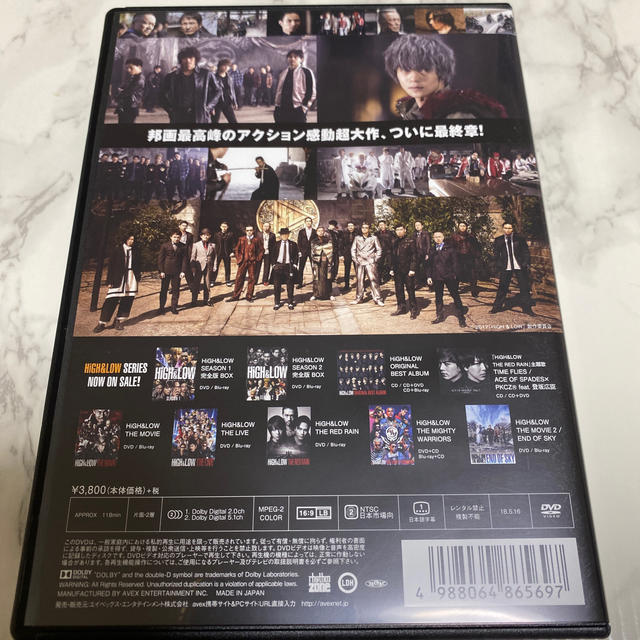 EXILE TRIBE(エグザイル トライブ)のHiGH　＆　LOW　THE　MOVIE　3／FINAL　MISSION DVD エンタメ/ホビーのDVD/ブルーレイ(日本映画)の商品写真