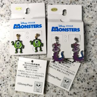 モンスターズインクの通販 43点（レディース） | お得な新品・中古・未