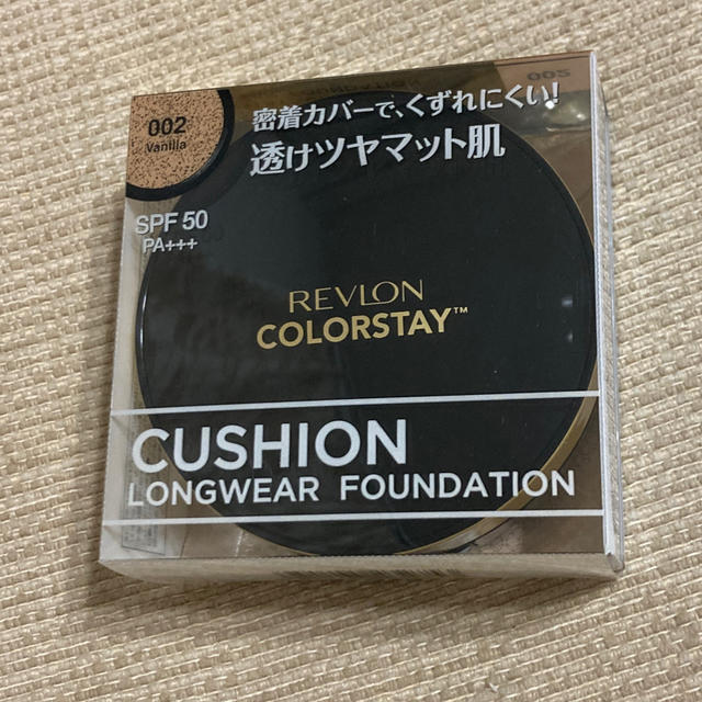 REVLON(レブロン)のレブロン クッションファンデーション 002 コスメ/美容のベースメイク/化粧品(ファンデーション)の商品写真