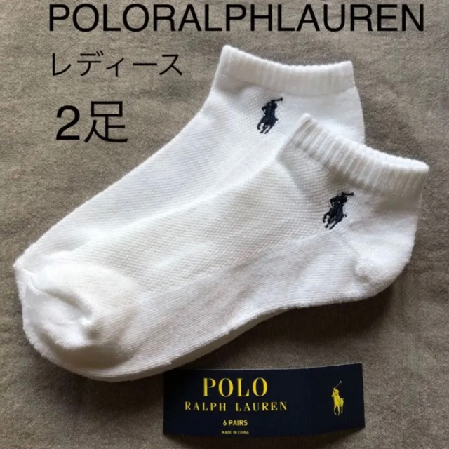 POLO RALPH LAUREN(ポロラルフローレン)のポロラルフローレン　レディースソックス　靴下　2足組 レディースのレッグウェア(ソックス)の商品写真