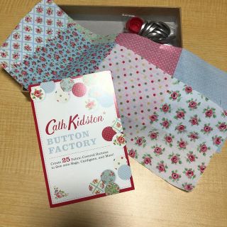 キャスキッドソン(Cath Kidston)のりりー様専用　キャス・キッドソン　くるみボタン　キット(その他)