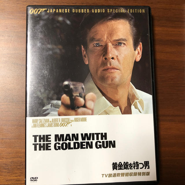 007 TV放送吹替初収録特別版DVD-BOXの通販 by メルシー's shop｜ラクマ