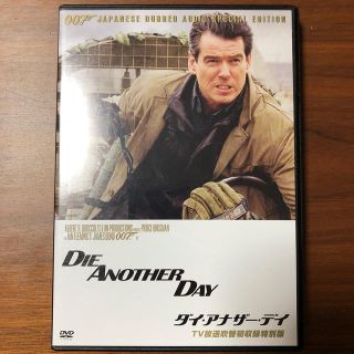 007 TV放送吹替初収録特別版DVD-BOXの通販 by メルシー's shop｜ラクマ