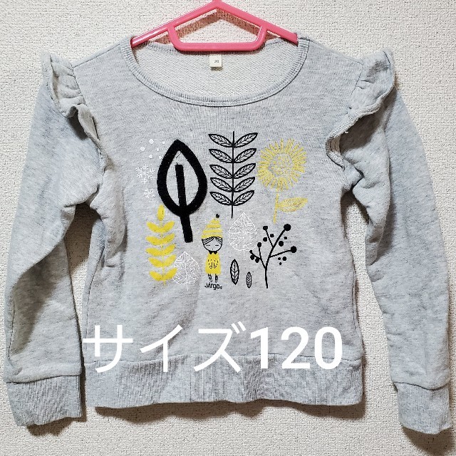 イオン　トレーナー　グレー　女の子　サイズ120 キッズ/ベビー/マタニティのキッズ服女の子用(90cm~)(Tシャツ/カットソー)の商品写真