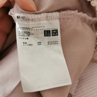 ユニクロ(UNIQLO)のshoko様専用　ユニクロ　ノースリーブ(カットソー(半袖/袖なし))