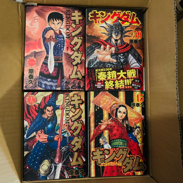 新品　キングダム 全巻セット1-59巻 原泰久 エンタメ/ホビーの漫画(全巻セット)の商品写真