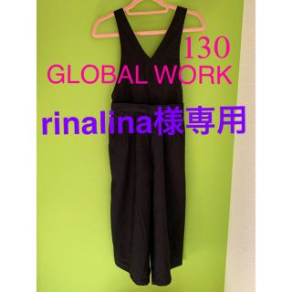 グローバルワーク(GLOBAL WORK)のrinalina様専用⭐️130㎝　サロペット 2way 黒(パンツ/スパッツ)