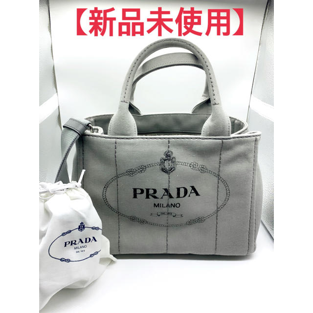 PRADA - 【新品未使用】PRADA プラダ CANAPAカナパ　2WAYデニムトートバッグ