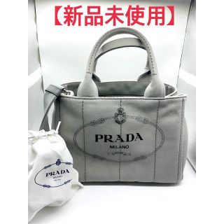 プラダ(PRADA)の【新品未使用】PRADA プラダ CANAPAカナパ　2WAYデニムトートバッグ(ハンドバッグ)