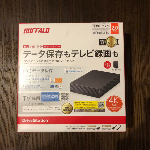 Buffalo(バッファロー)の【新品未使用】外付けハードディスク BUFFALO 2.0TB スマホ/家電/カメラのテレビ/映像機器(その他)の商品写真