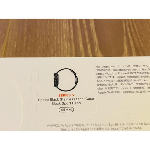 AppleWatch新品 Apple Watch series5 GPS＋Cellular 44mm