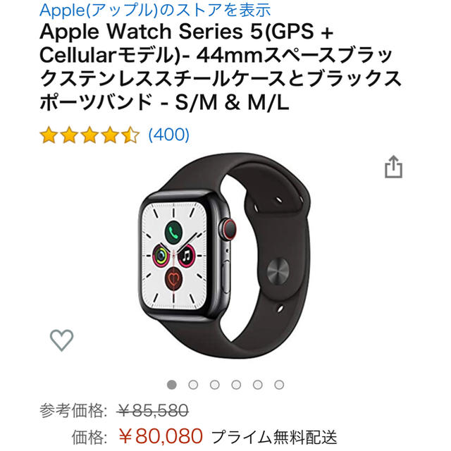 新品 Apple Watch series5 GPS＋Cellular 44mm | tradexautomotive.com