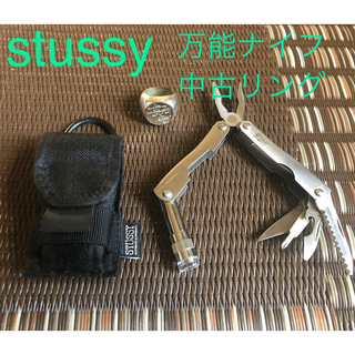 ステューシー(STUSSY)の【美品】STUSSY  万能ナイフ　（中古stussy リングおまけ付き）(その他)