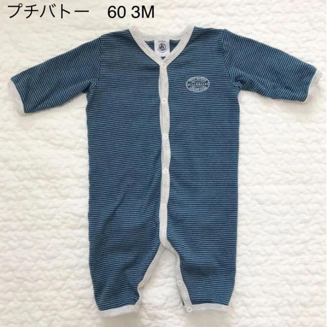 PETIT BATEAU(プチバトー)のプチバトー 男の子ロンパース 60cm 3m キッズ/ベビー/マタニティのベビー服(~85cm)(ロンパース)の商品写真