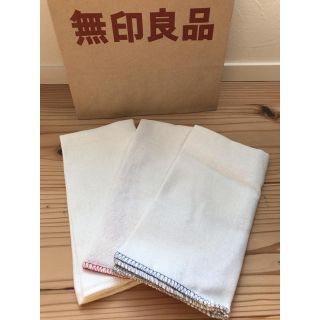 ムジルシリョウヒン(MUJI (無印良品))の新品未使用＊無印良品ＭＵＪＩ＊落ちワタふきん縁カラー付3枚組＊(収納/キッチン雑貨)