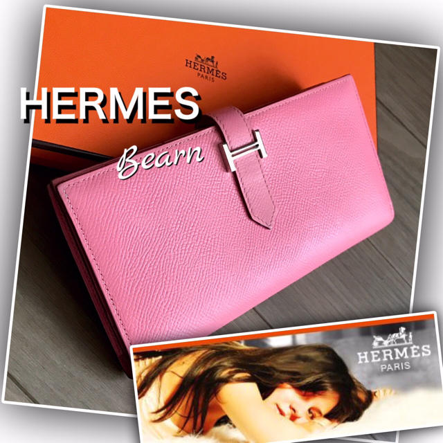 【美品☆正規品】HERMES 財布/ベアンスフレ　長財布　マチあり