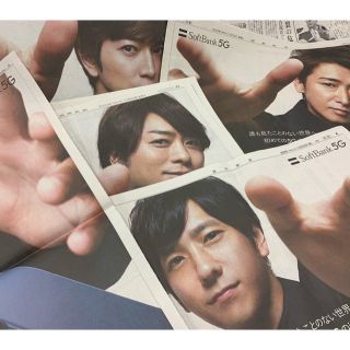 アラシ(嵐)の嵐　新聞広告セット(アイドルグッズ)