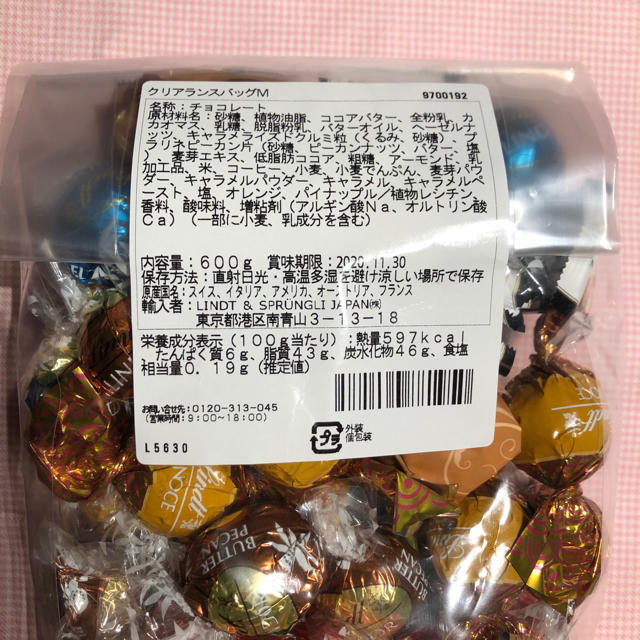 Lindt(リンツ)のリンツ　クリアランスパック600g入り🍒超お買い得セット🍒 食品/飲料/酒の食品(菓子/デザート)の商品写真