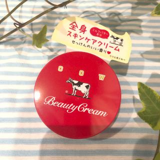 カウブランド(COW)の牛乳石鹸 カウブランド 赤箱 ビューティークリーム(ボディクリーム)