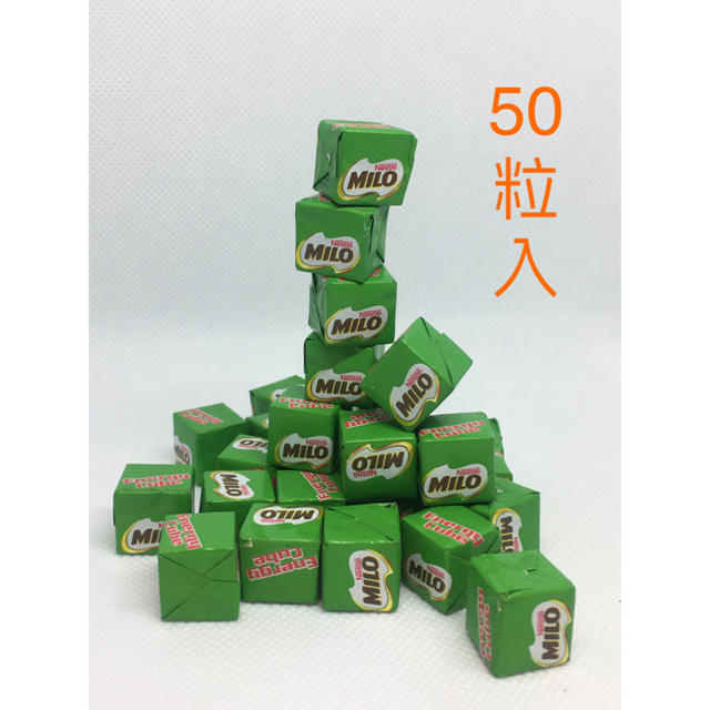 Nestle(ネスレ)のネスレ　ミロ　エネルギーキューブ　50粒　日本未発売　大人気 食品/飲料/酒の食品(菓子/デザート)の商品写真