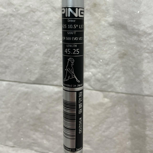 PING フジクラ スピーダーエボリューション7 569 S ピン スリーブ付 - 2